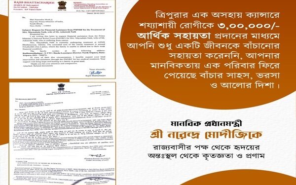 PM Modi Sanctions ₹3 Lakh for Cancer Patient in Tripura, Brings Hope to Disadvantaged Family