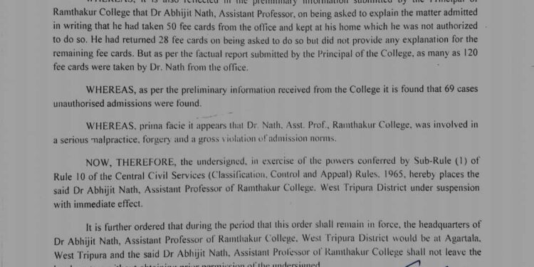 Ramthakur College Assistant Professor Suspended Over Admission Forgery
