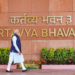 PM Modi Dedicates Kartavya Bhavan to Nation, Symbolising Vision for Viksit and Atmanirbhar Bharat