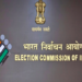 ECI Receives 1.62 Lakh Applications in Bihar Roll Revision, Few Party Objections