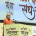 RSS Chief Mohan Bhagwat Reasserts Inclusive Vision of Hindu Rashtra