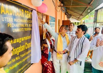 MLA Bhagaban Das Inaugurates Aadhaar Centre, Banana Chips Unit in Machmara