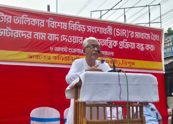 CPIM Holds Public Rally in Agartala Against Voter List Exclusions Under SIR