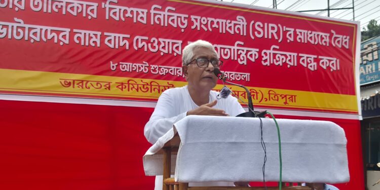 CPIM Holds Public Rally in Agartala Against Voter List Exclusions Under SIR