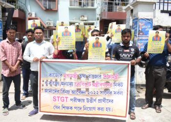 STGT 2022 Aspirants Protest in Agartala, Demand Pending Results and Recruitment