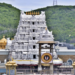 Tirumala Temple, Major Shrines in Andhra and Telangana Closed for Lunar Eclipse
