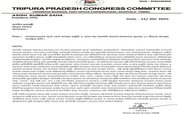 Tripura Cong chief urges CM to clear MGNREGA dues before Puja
