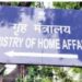 MHA Declares 8 Tripura Landports as Designated Immigration Posts for International Travel