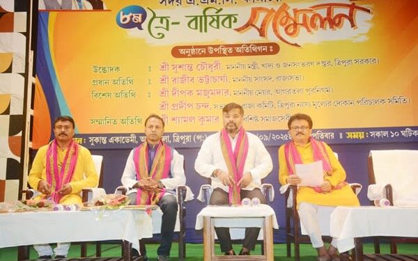 Minister Sushanta Chowdhury opens Fair Price Shop meet