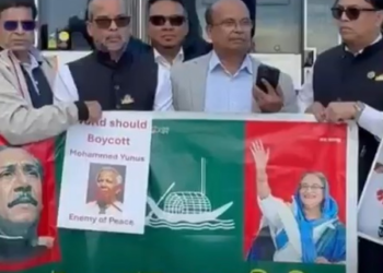 Awami League protests in Geneva against Yunus-led interim govt