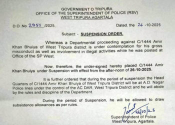 Constable Suspended in West Tripura on Bribery Charges