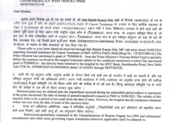 PM Modi Grants ₹2 Lakh Aid to Cancer Patient from Khayerpur