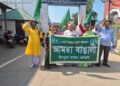 Amra Bangali Submits Memorandum to West Tripura DM, Seeks Protection for Bengali Community