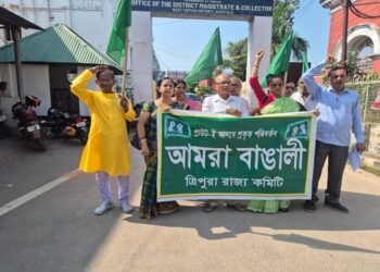 Amra Bangali Submits Memorandum to West Tripura DM, Seeks Protection for Bengali Community