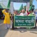 Amra Bangali Submits Memorandum to West Tripura DM, Seeks Protection for Bengali Community