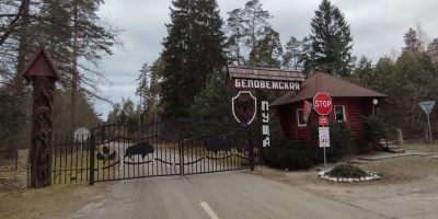 Lithuania to Reopen Border Checkpoints with Belarus After Reviewing Security Situation