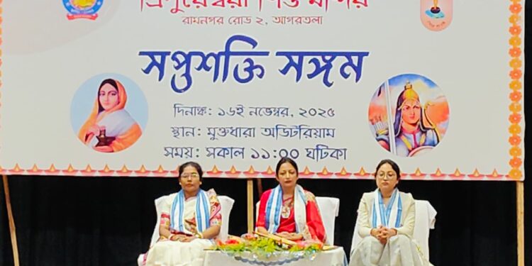 “Sapta Shakti Sangam” Inspires Women Empowerment in Agartala