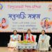 “Sapta Shakti Sangam” Inspires Women Empowerment in Agartala