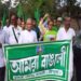 Amra Bangali petitions CM, seeks justice for Santirbazar victims