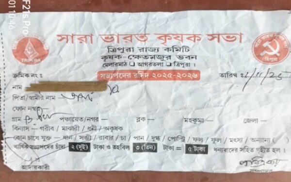 Clash Erupts in Narsinghgarh-Bhagalpur During Left Drive