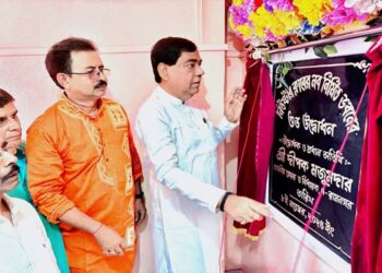  New Star Club Inaugurates New Building, Mayor Dipak Majumdar Lauds Legacy of Social Service