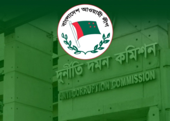 Awami League Slams Interim Govt’s ‘Politically Motivated’ Report