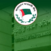 Awami League Slams Interim Govt’s ‘Politically Motivated’ Report