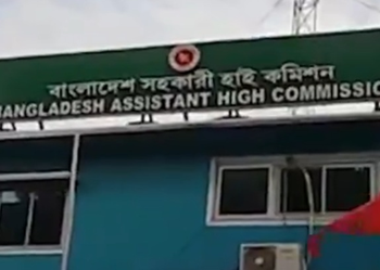 Tipra Motha Warns Against Reopening Bangladesh AHC in Agartala