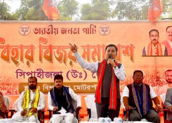 52 Families Join BJP at “Bihar Vijay Samabesh” Held in Bishramganj