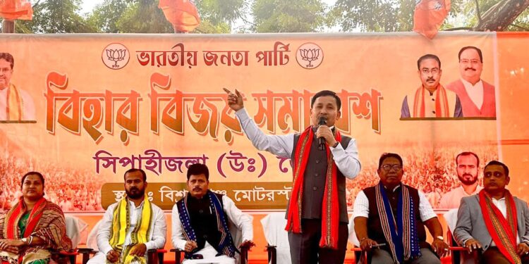 52 Families Join BJP at “Bihar Vijay Samabesh” Held in Bishramganj