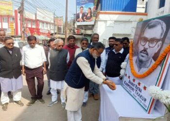 TPCC Observes Birth Anniversary of Karpoori Thakur, Recalls His Legacy of Social Justice