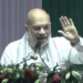 Do Not Politicise Languages, Protect Mother Tongues: Amit Shah at Agartala Rajbhasha Meet