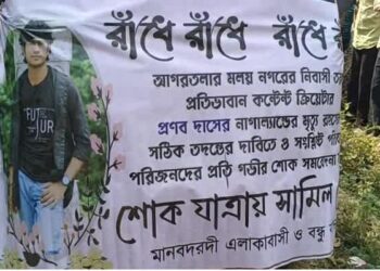 Body of 22-year-old Tripura blogger Pranab Das found