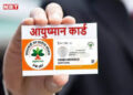 Ayushman Bharat sees near-universal nod in Tripura