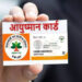 Ayushman Bharat sees near-universal nod in Tripura