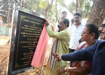 PM SHRI Project: Foundation Stone Laid for ₹8.5 Crore New Building at Sekerkote HS School