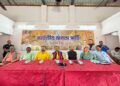 BJP Sepahijala District Holds Key Organizational Meeting to Strengthen Party Structure