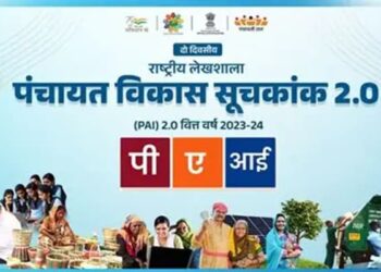 Tripura tops Panchayat Advancement Index 2.0