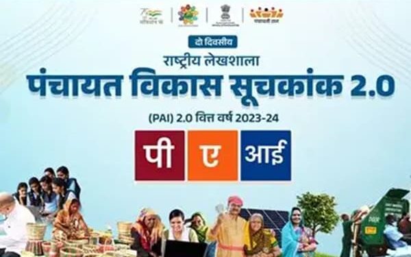 Tripura tops Panchayat Advancement Index 2.0