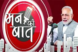 Solar Push Lights Up Tripura, Says PM Modi in Mann Ki Baat