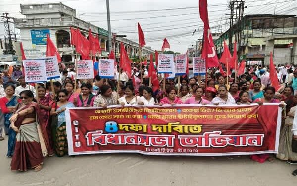 CITU’s Massive Assembly March Halted, Left Leaders Target Govt Over Workers’ Rights