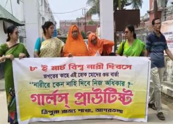 Girls’ Proutist Submit Memo to West Tripura DM on Women’s Rights
