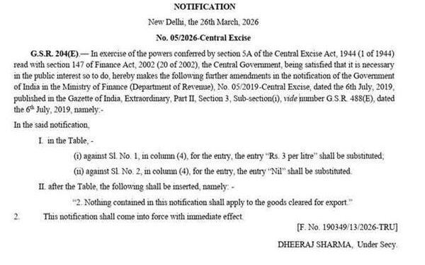 Centre Cuts Excise Duty by ₹10 to Ease Fuel Costs; CM Manik Saha Welcomes Move