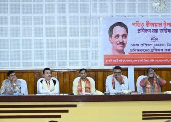 Training Workshops Strengthen Grassroots Leadership: Minister Sudhangshu Das