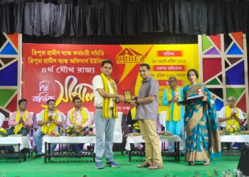 TGBOU holds 17th state meet in Agartala, adopts demands