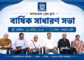 Agartala Press Club AGM focuses on journalist safety