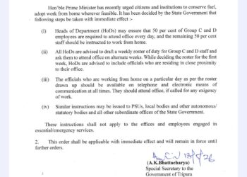  Tripura Government Enforces Austerity Measures, Introduces Work-From-Home Roster for Employees
