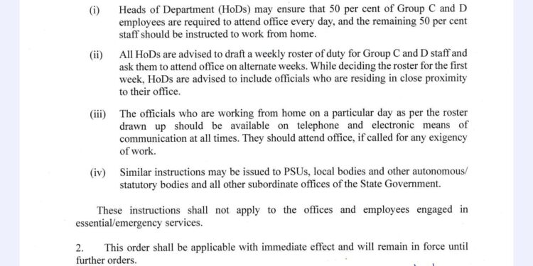  Tripura Government Enforces Austerity Measures, Introduces Work-From-Home Roster for Employees
