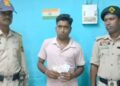 Teacher Held in Khowai for Fake Currency Racket