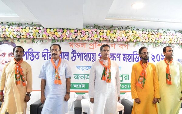 Tripura CM Launches BJP Grassroots Training Campaign